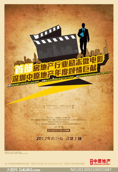 史蒂文斯理工学院Scienceandengineeringdegreecertificate